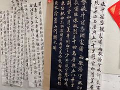 -秦汉胡同书法国画古筝围棋书院(漕宝日月光分馆)