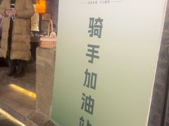 -绿茶餐厅(财富购物中心店)
