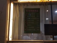 -老大同酒家·糟卤·本帮菜(中山公园店)