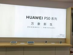 -华为授权体验店(万航渡路)