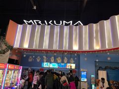 -Mr·Kuma酷么先生雪之乐园