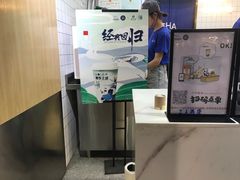 -茶百道(义乌之心店)