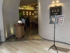 门面-来龙里 精致 东南亚餐室(万象城店)