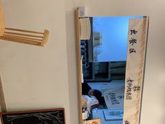 -正南齐北·老街糯米团(洪崖洞店)