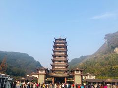 -张家界大成山水国际大酒店