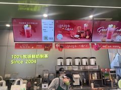 -迷客夏Milksha(圆融天幕店)