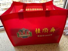 -芦庄子桂顺斋(和平路总店)