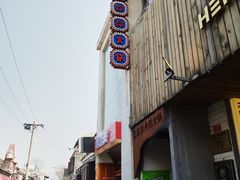 -王歘歘·chuǎ火锅(五道营店)