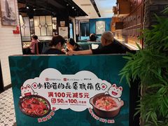 -南拳十三姨·潮汕砂锅粥(世纪金源店)