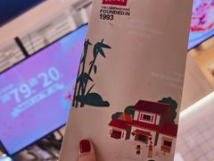 -茶马花街(城西银泰城店)