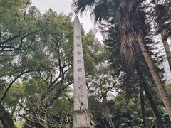-柳侯公园