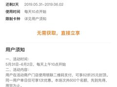 -吉野家(上海美罗城店)