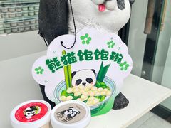 -六时安·熊猫张甜品店(东关街店)