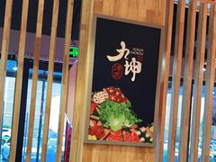 -九坤韩式烤肉(建发阅彩城店)