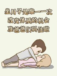 -馨月汇·一悦馨香月子中心(前滩店)