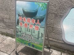 -安顺武庙
