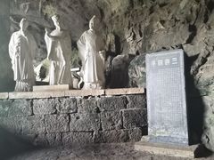 -三游洞