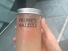 -素匠泰茶(三里屯SOHO工体奶茶店)