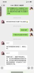 -美瑞莎创美医疗美容