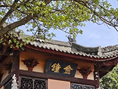 -什邡罗汉寺