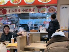 -金记酿皮(万博店)