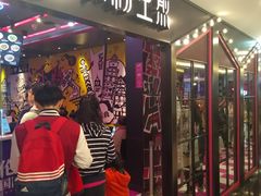 门面-小杨生煎(湟普汇店)