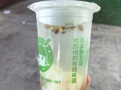 -哑巴生煎(临顿路店)