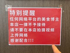 -百草滩羊清水涮羊肉·清真·宁夏盐池滩羊(莲花桥店)