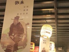 -南京大牌档(凯德大峡谷店)