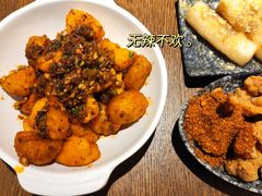 -付小姐在成都(五道口店)