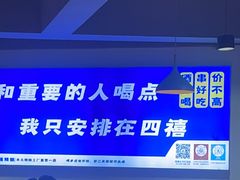 -四禧精酿烧烤串吧(大明湖店)