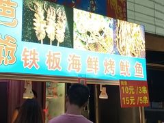 门面-泰龙城小吃街