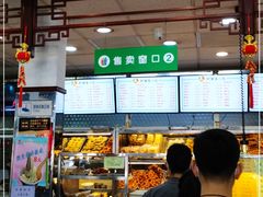 -护国寺小吃(东四店)