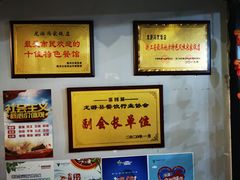 -冯家大院·地道龙游土菜
