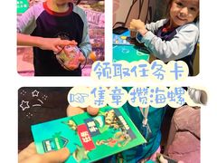 -沈阳海洋探索中心