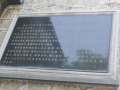-烟台山景区