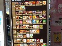 -凯德MALL(西直门店)