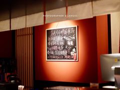 -乌君·酒场·炭火烧鸟(侨城坊店)