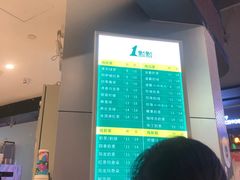 -1点点(国浩长风城商业广场店)