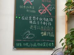 -不作·手工银饰DIY(西红门店)