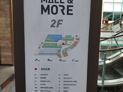 -大族广场Mall&More