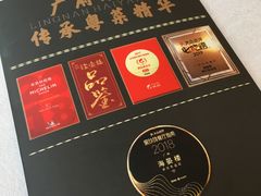 -岭南海晏楼(滨江东总店)