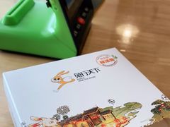 -兔行天下-鸿鹤鲜锅兔(中海国际店)