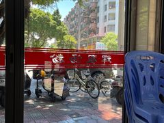 -辉程汤粉店(顺发路店)