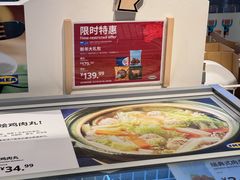 -宜家·瑞典风味餐厅(武汉荟聚中心店)