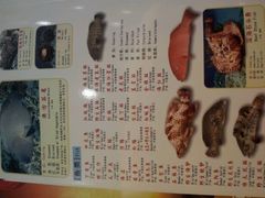 android_upload_pic-渔民新村(番禺总店)