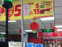 -奥士凯物美(新兴里店)