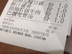 -吴氏老妈·23年家常菜(古城店)