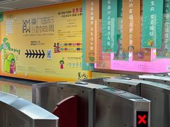 -乌石浦(地铁站)
