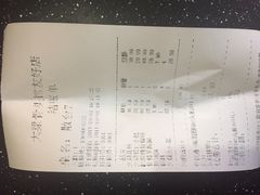账单-大梁骨头馆·酱骨老菜(友好店)